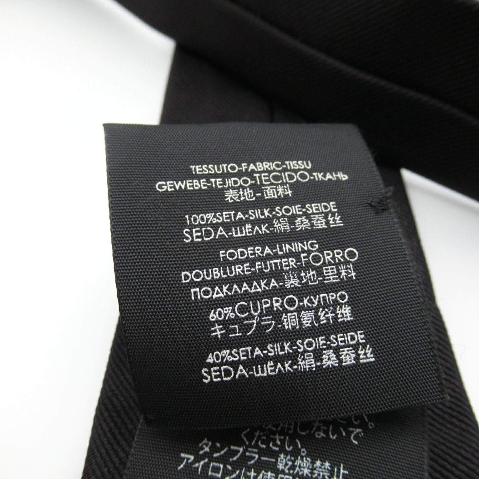 Gucci Silk Necktie Black Used