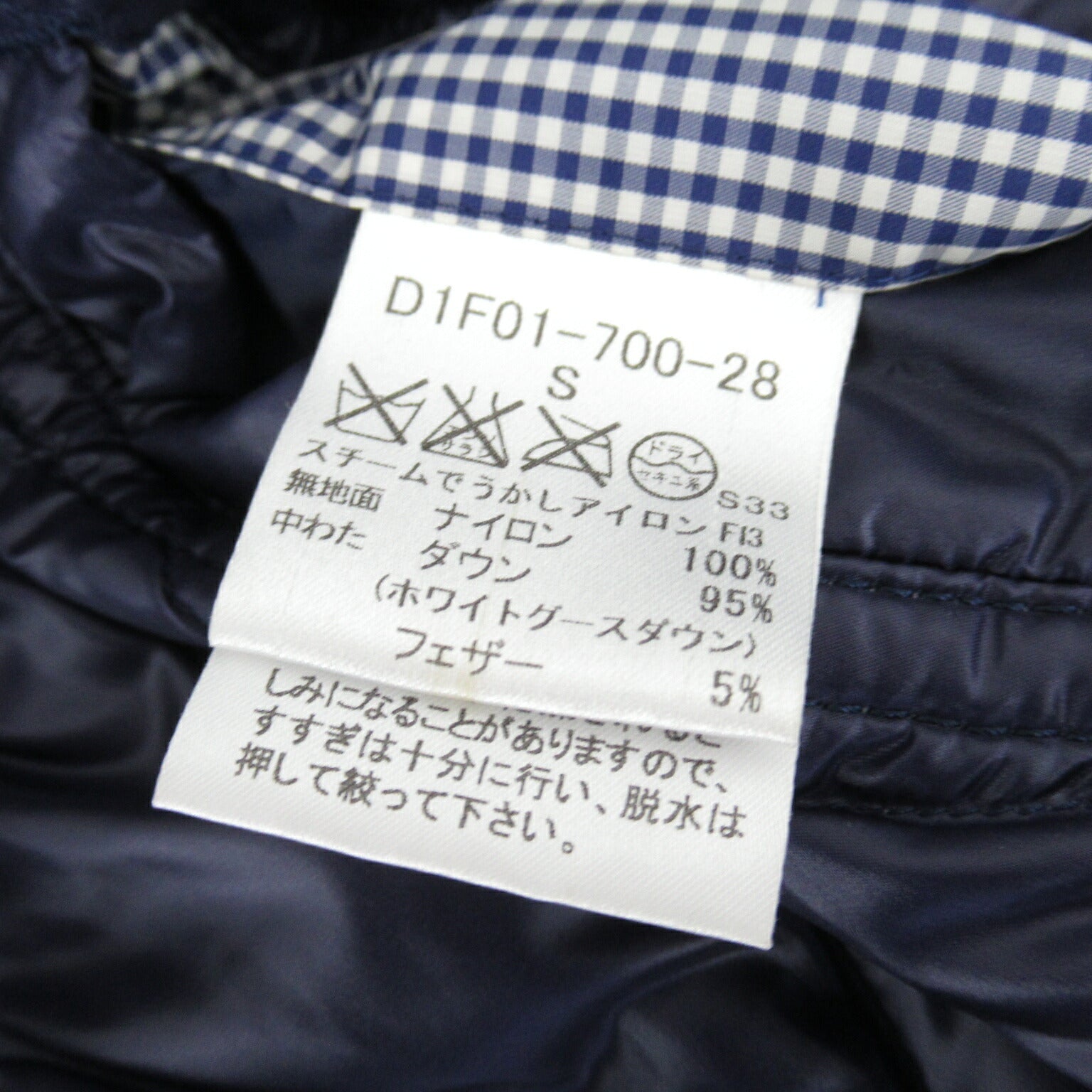 Burberry Reversible Quilted Down Jacket Nylon