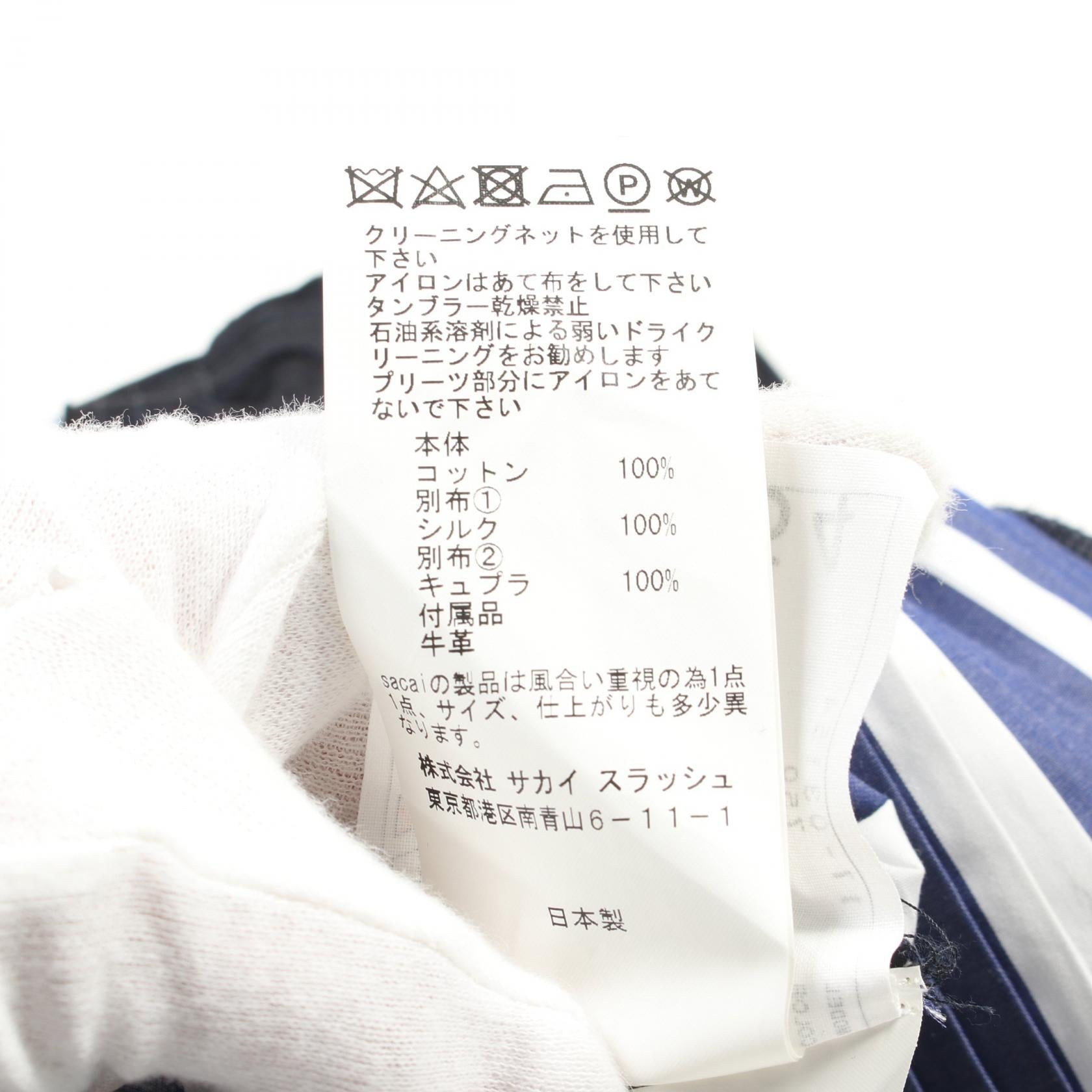 Sacai Cotton Skirt Navy/White