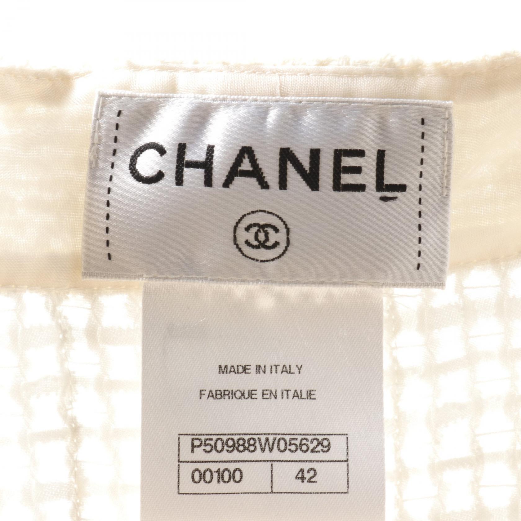 Chanel Cotton Cardigan Ivory P50988W05629