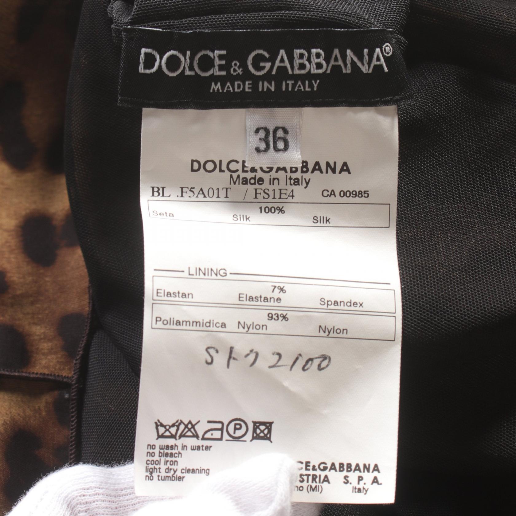 Dolce & Gabbana Silk Blouse Brown