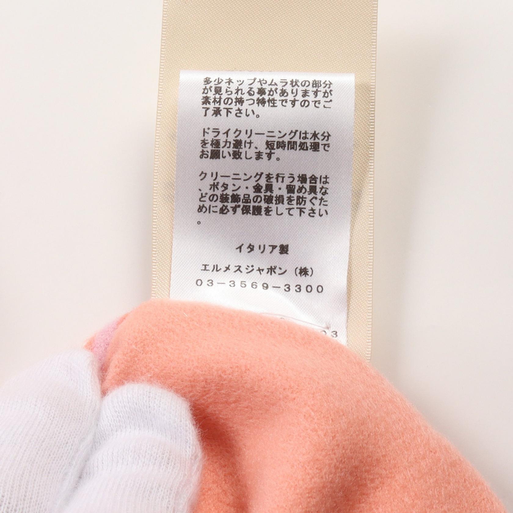 Hermes Cashmere Chaine d'Ancre Orange Joy Coat