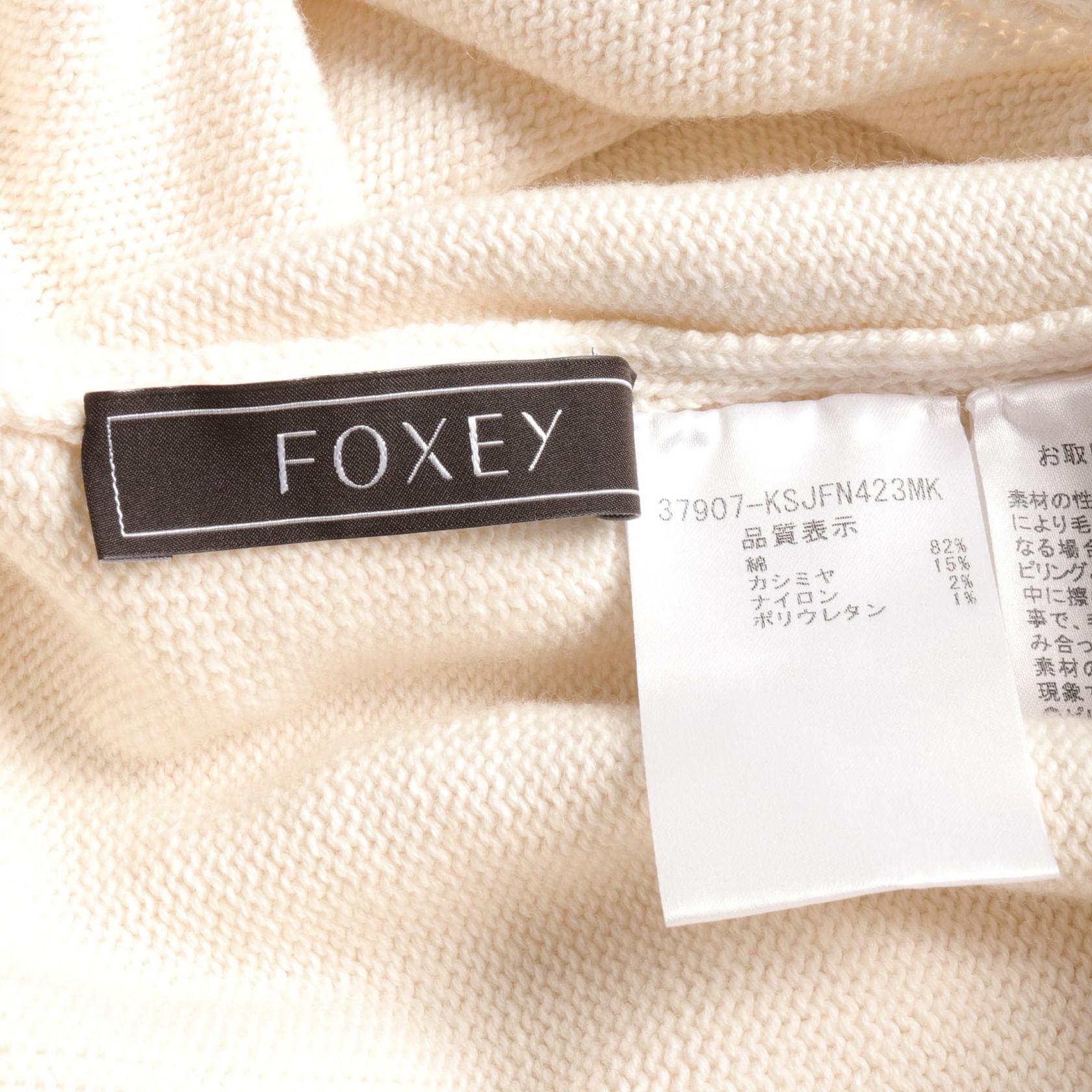 FOXEY Cotton Cashmere Cardigan 37907