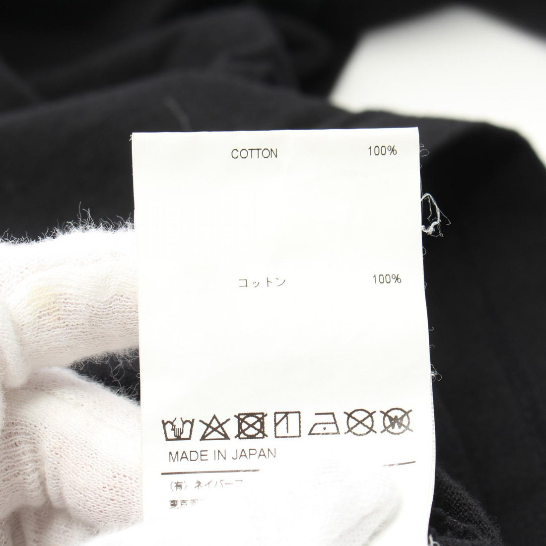 WTAPS × UNDERCOVER Cotton T-Shirt Black