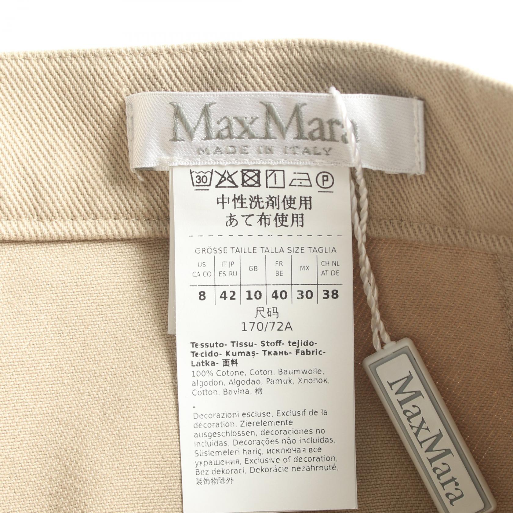 Max Mara Cotton Skirt Beige IT42