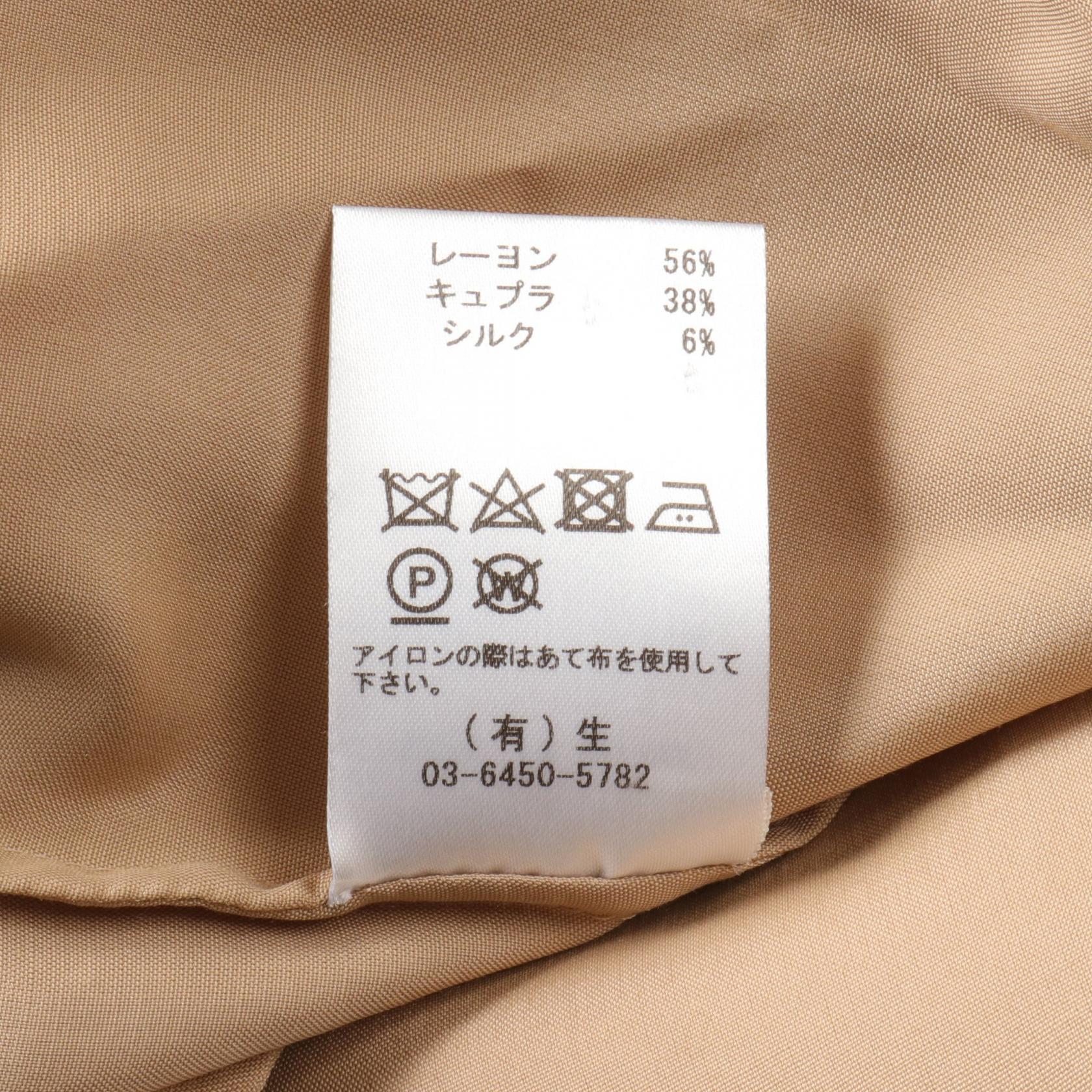 VACHEMENT Silk Rayon Outerwear Beige