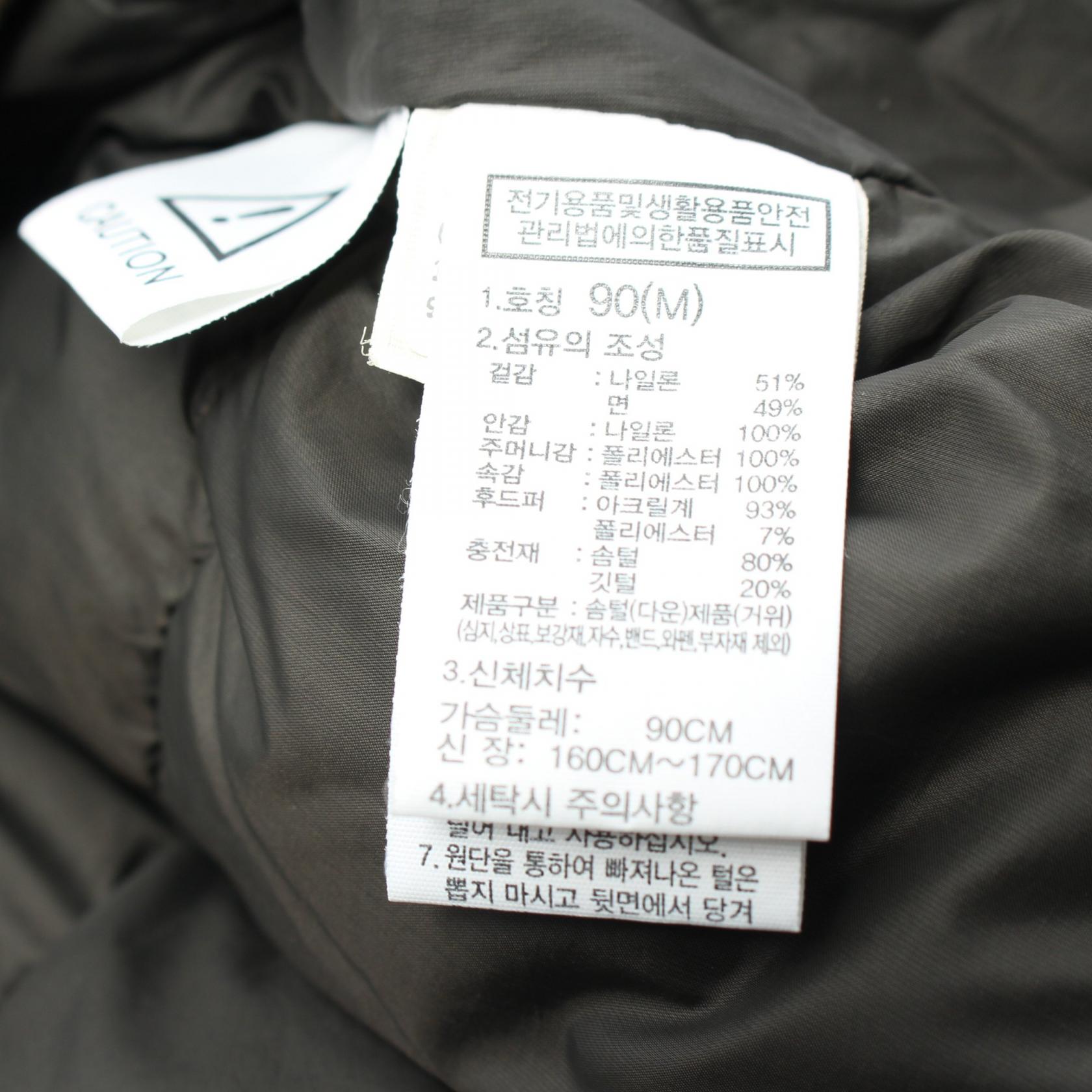 The North Face White Label Praise Down Parka Jacket