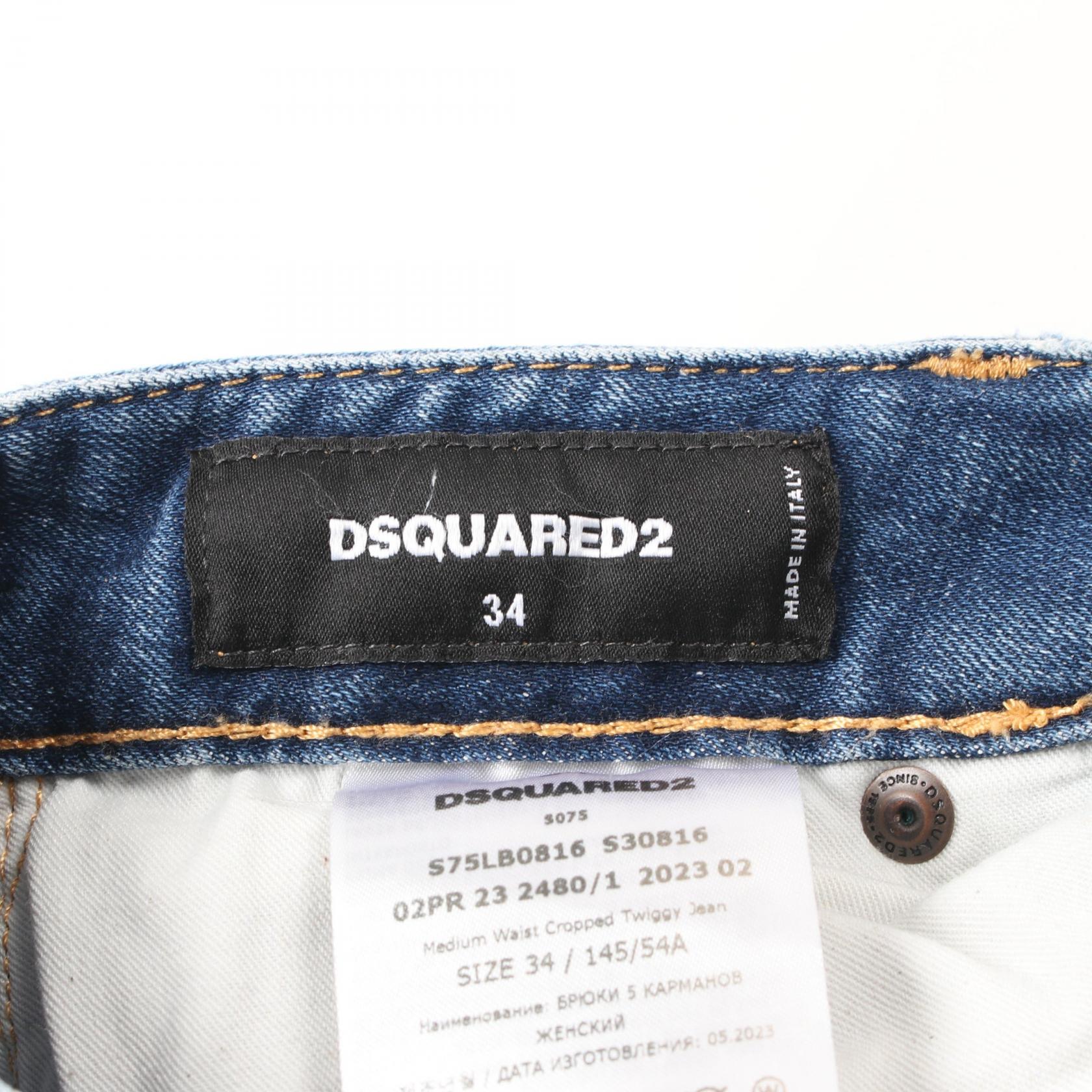 Dsquared2 Medium Waist Cropped Twiggy Jeans