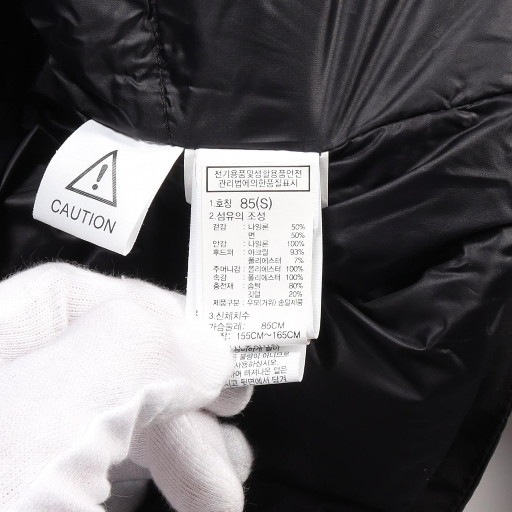 The North Face White Label Praise Down Parka