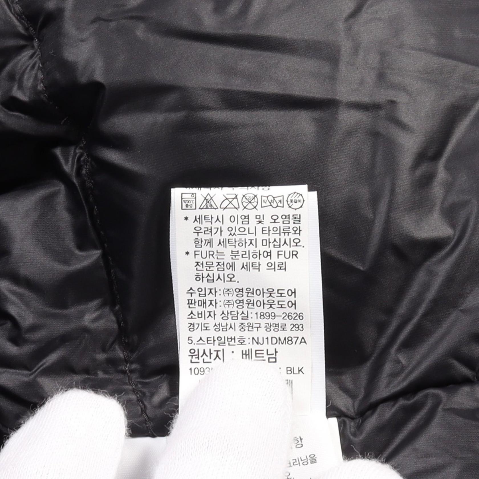 The North Face White Label Praise Down Parka