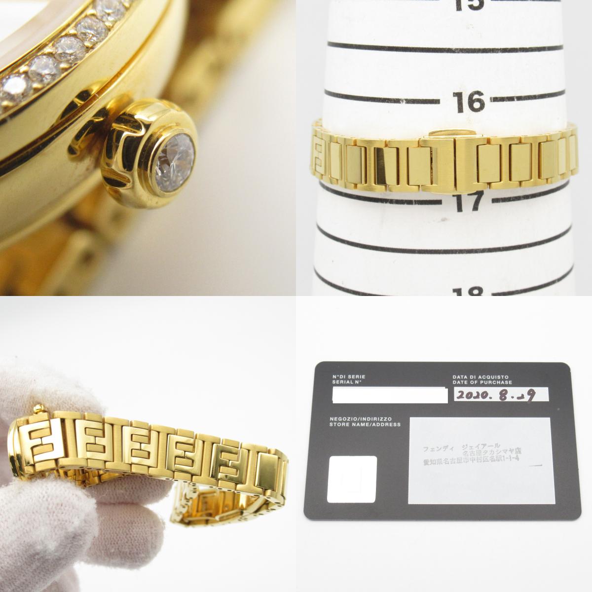 Fendi Forever Gold Plated Quartz Watch F103400601