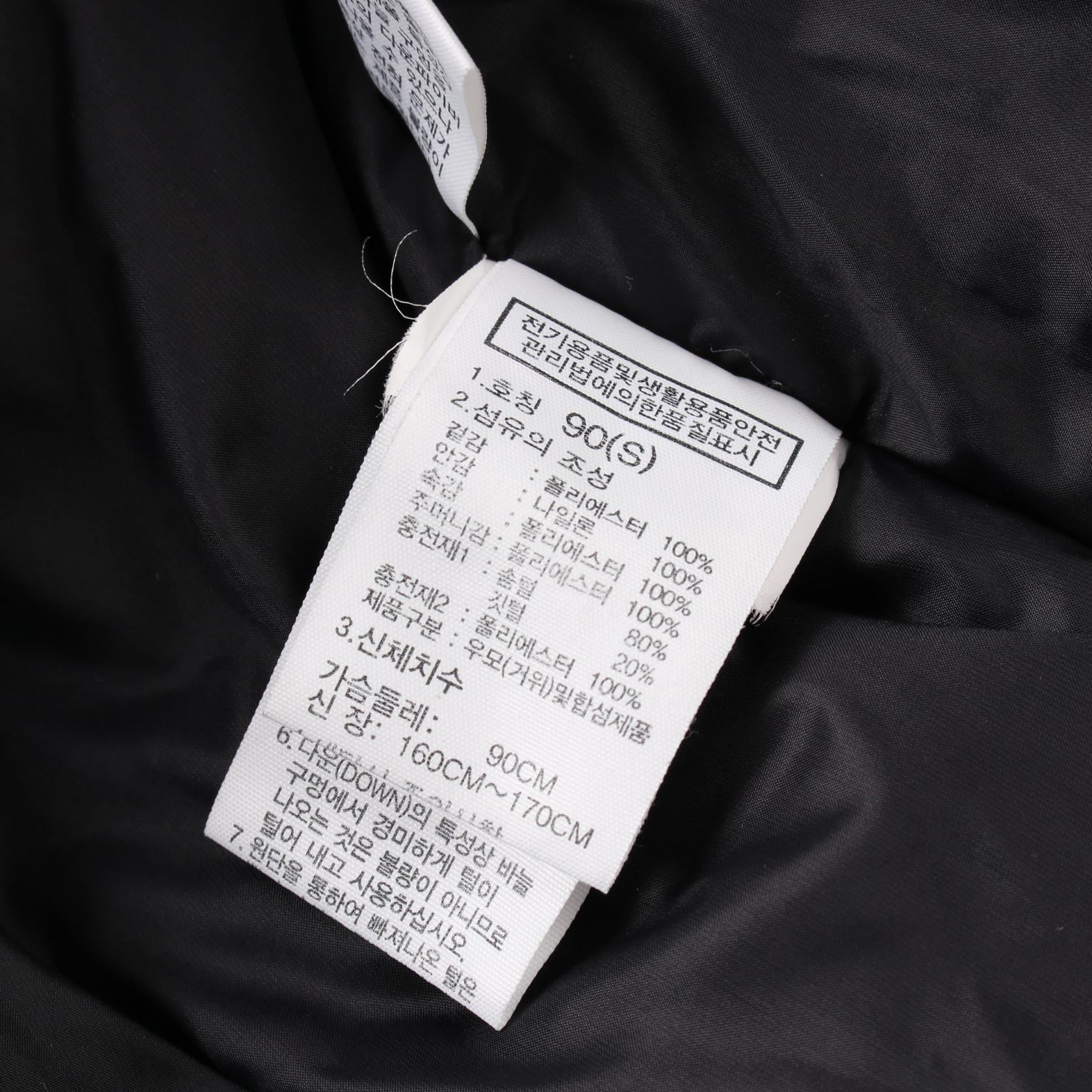 The North Face White Label Eco Air Down Jacket