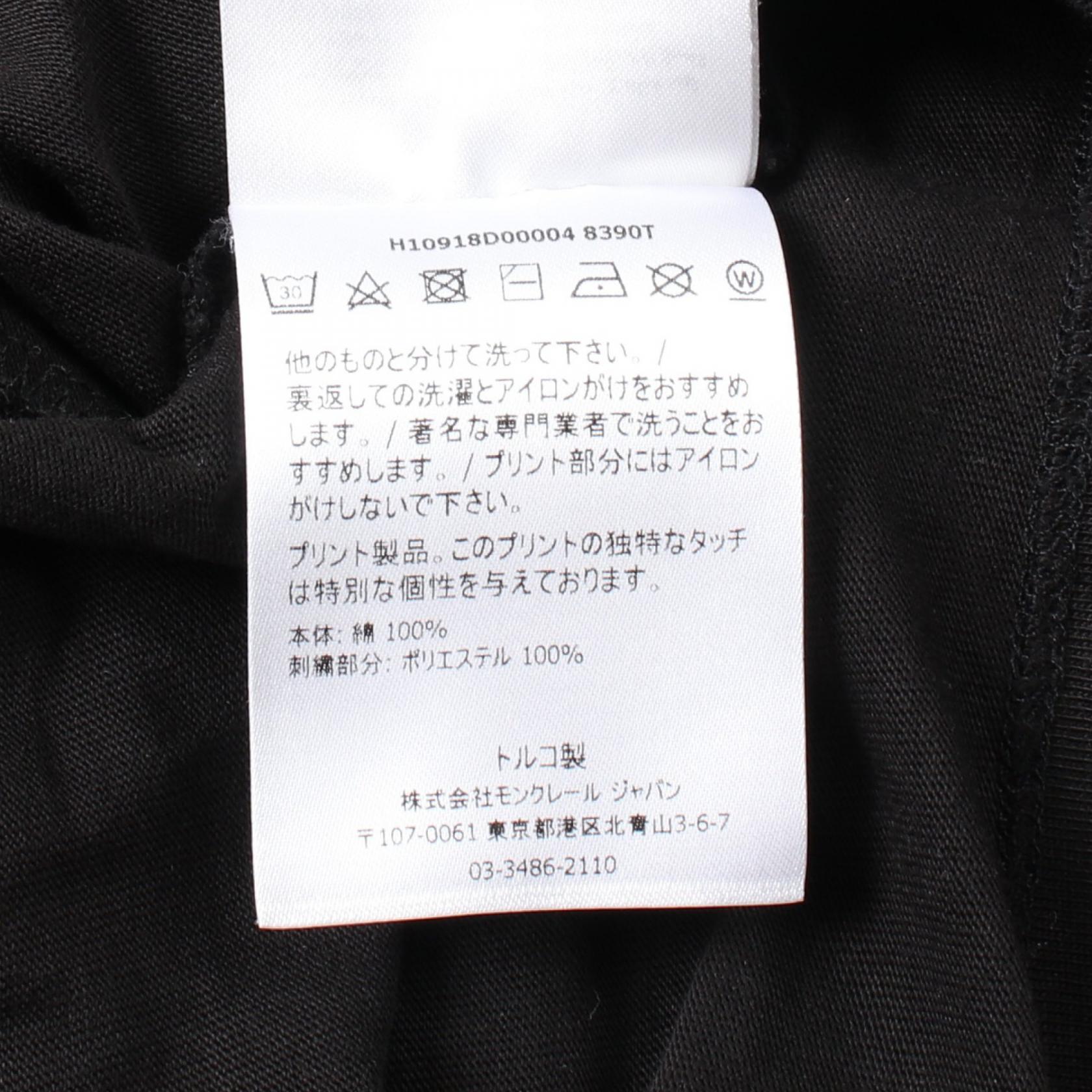 Moncler Cotton T-Shirt Black 8D00004