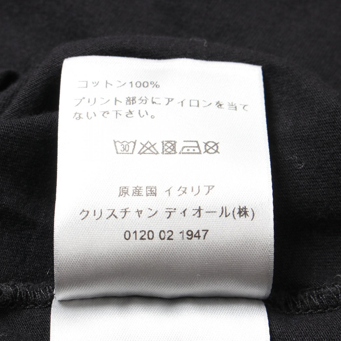 Dior Homme Atelier Cotton Top Black