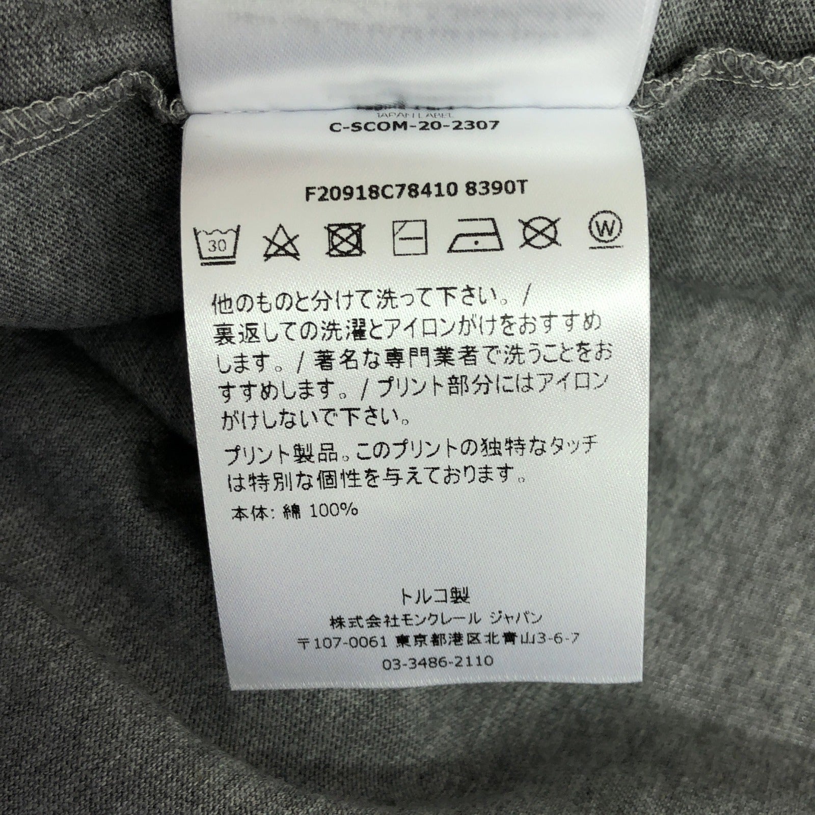 Moncler Cotton Short Sleeve T-Shirt Gray