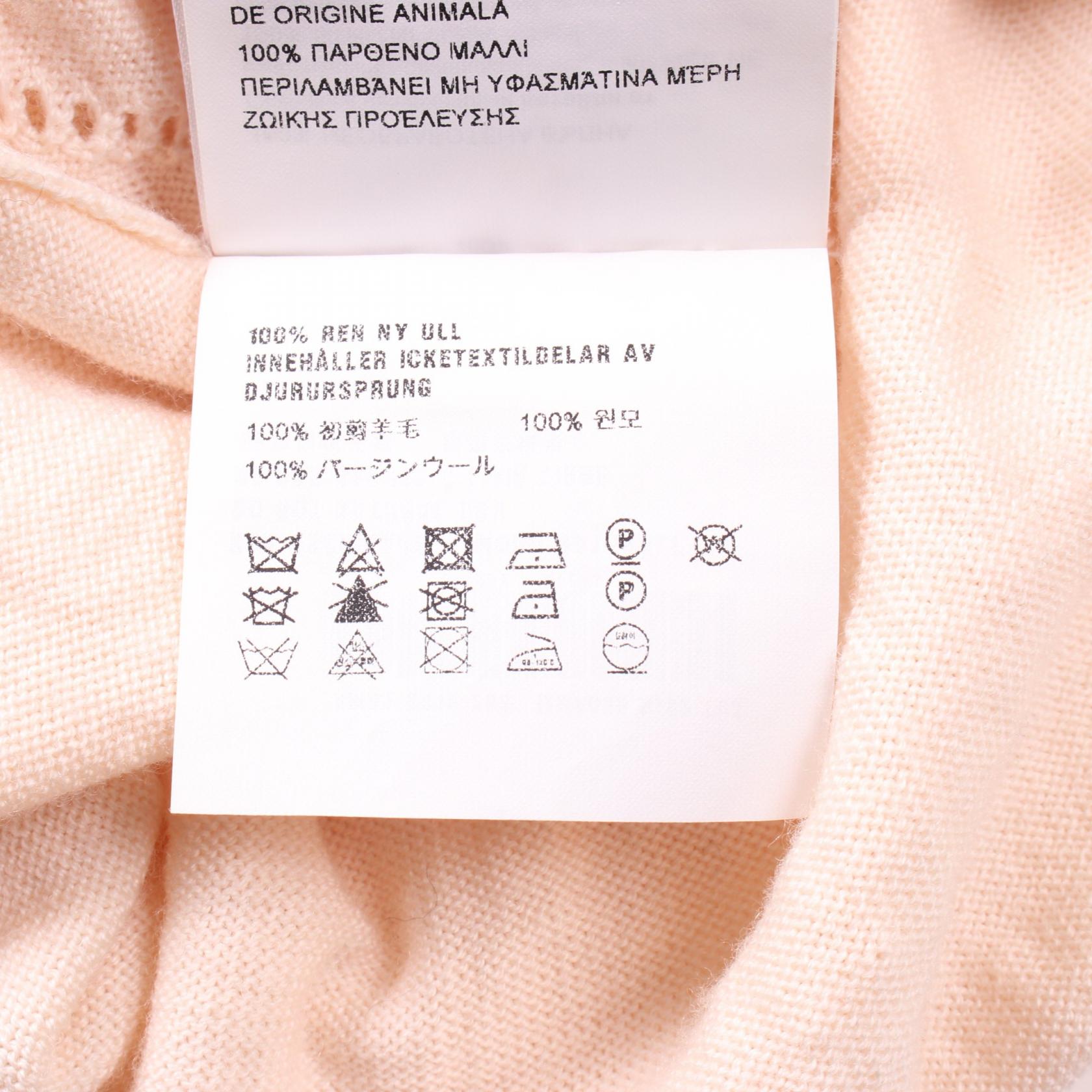 Miu Miu Wool Cardigan MMF030