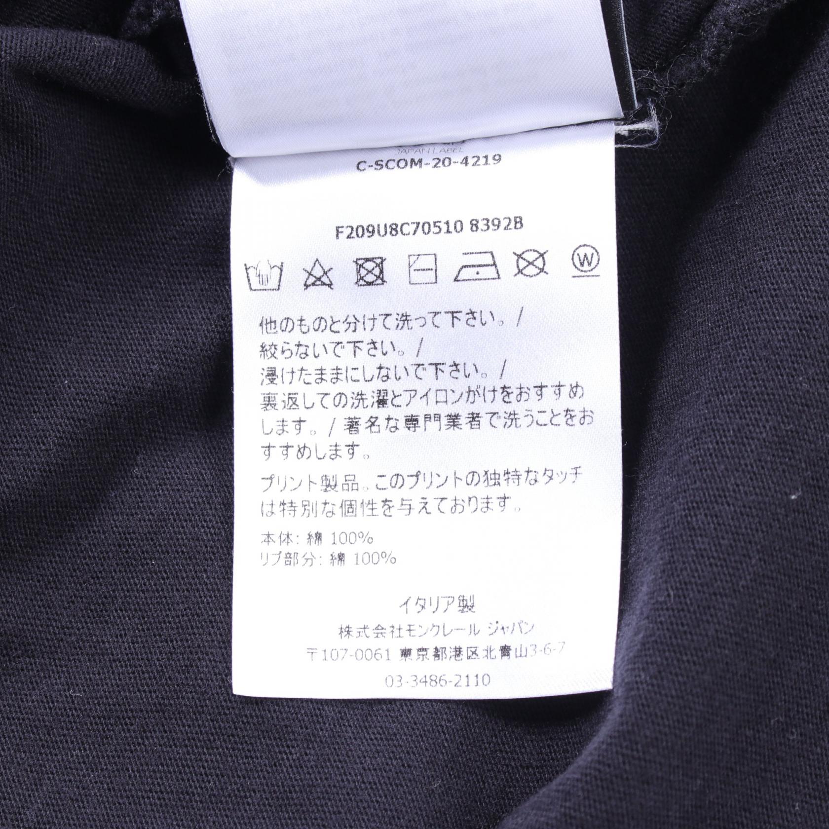 Moncler Genius 7 Fragment Hiroshi Fujiwara T-shirt