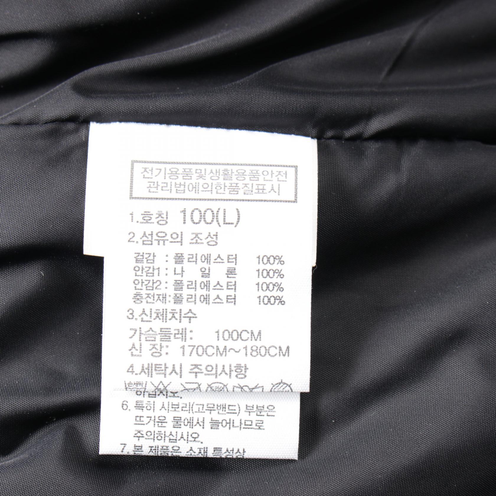 The North Face Polyester Jacket NJ3NL56B