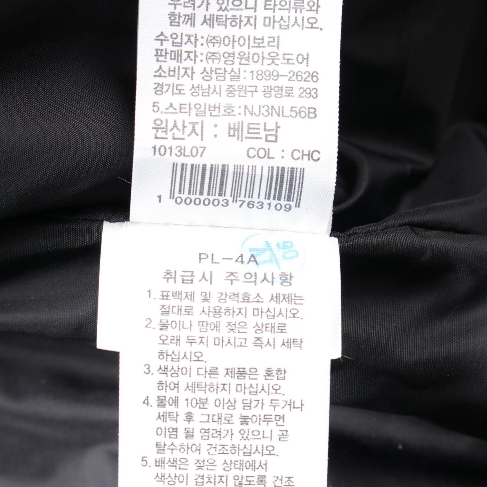 The North Face Polyester Jacket NJ3NL56B