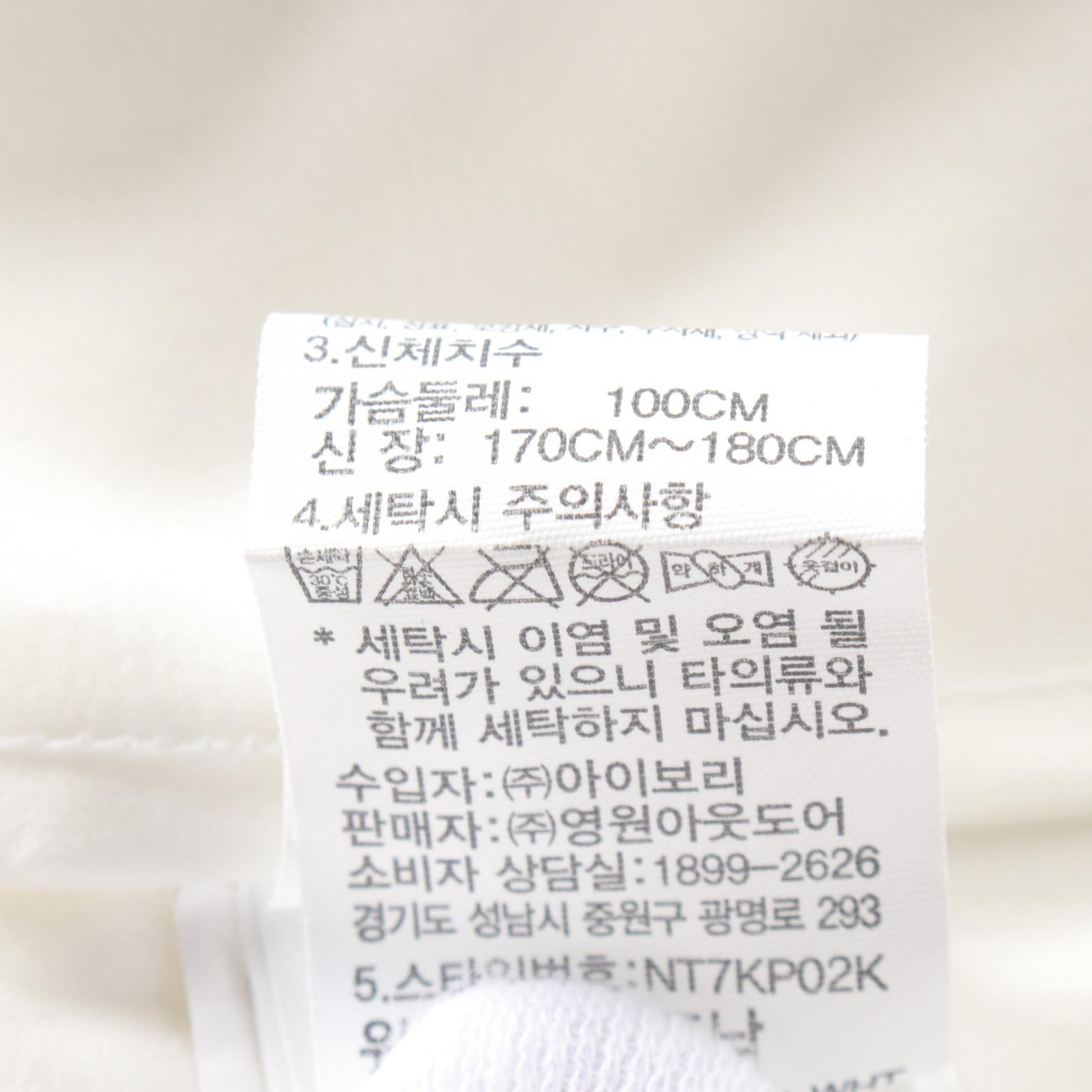 The North Face White Label Half-Zip Top NT7KP02K