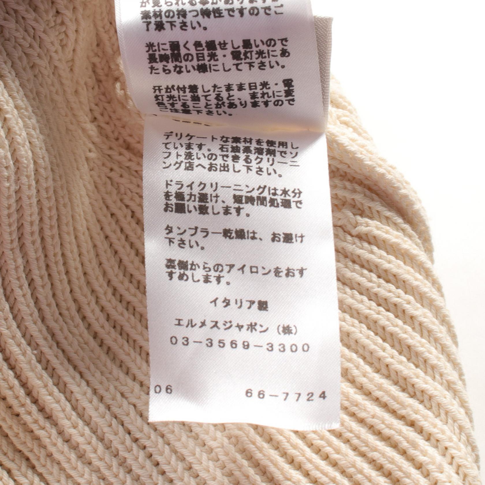 Hermes Rayon Cotton Knit Top Ivory