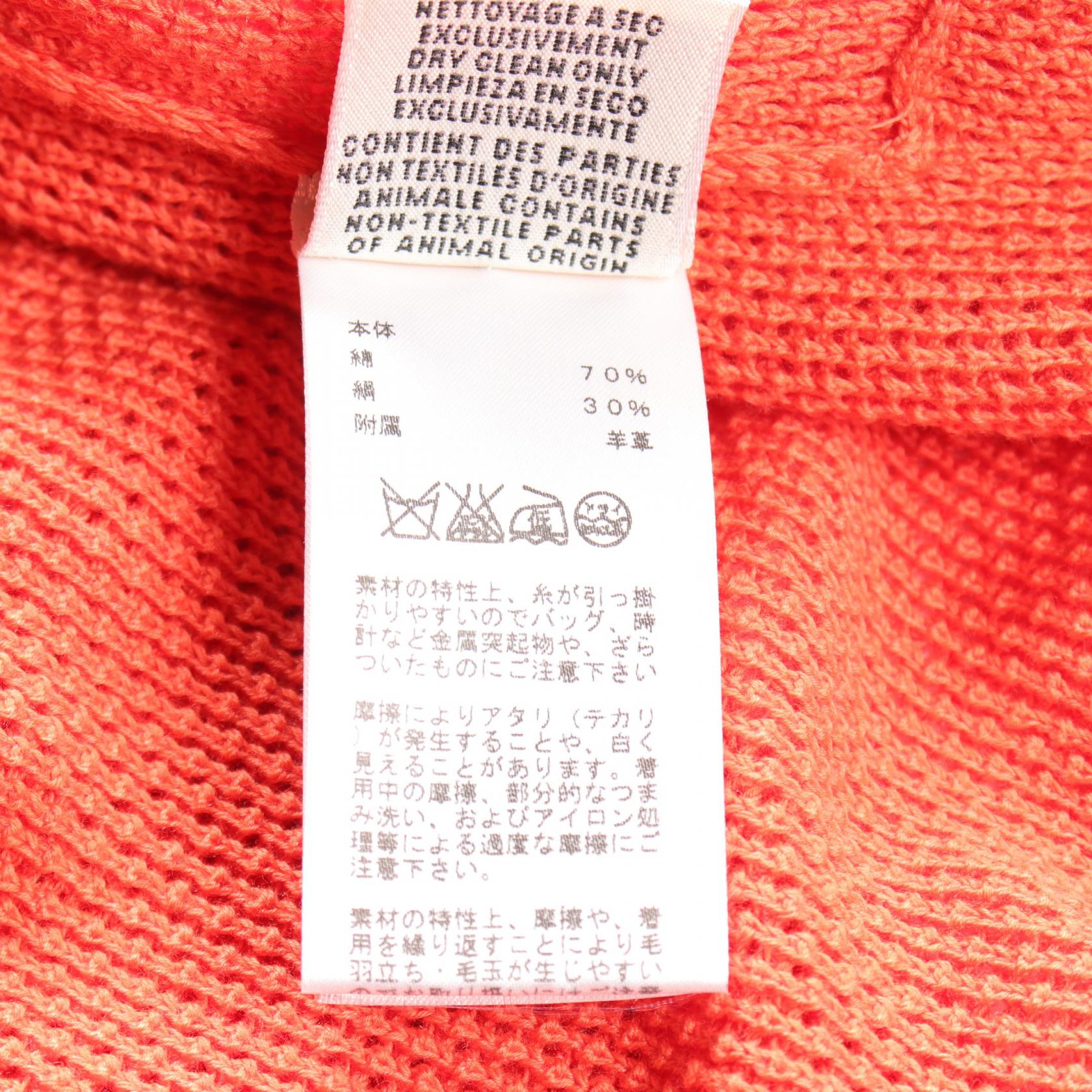 Hermes Silk Cotton Cardigan Orange