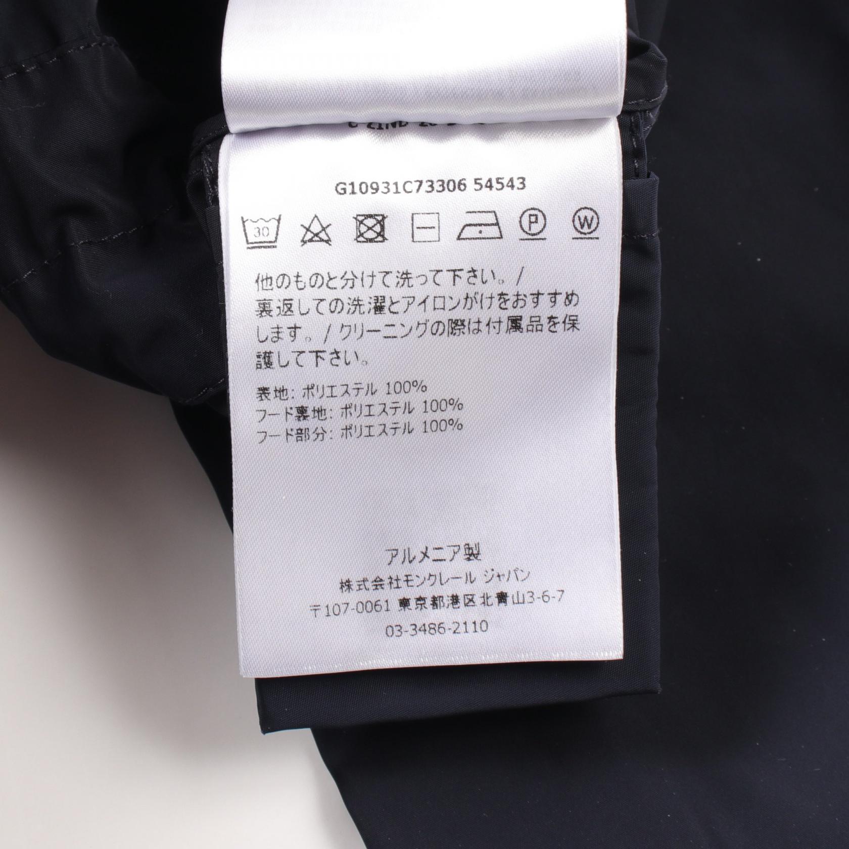 Moncler LEBRIS Polyester Outerwear Navy