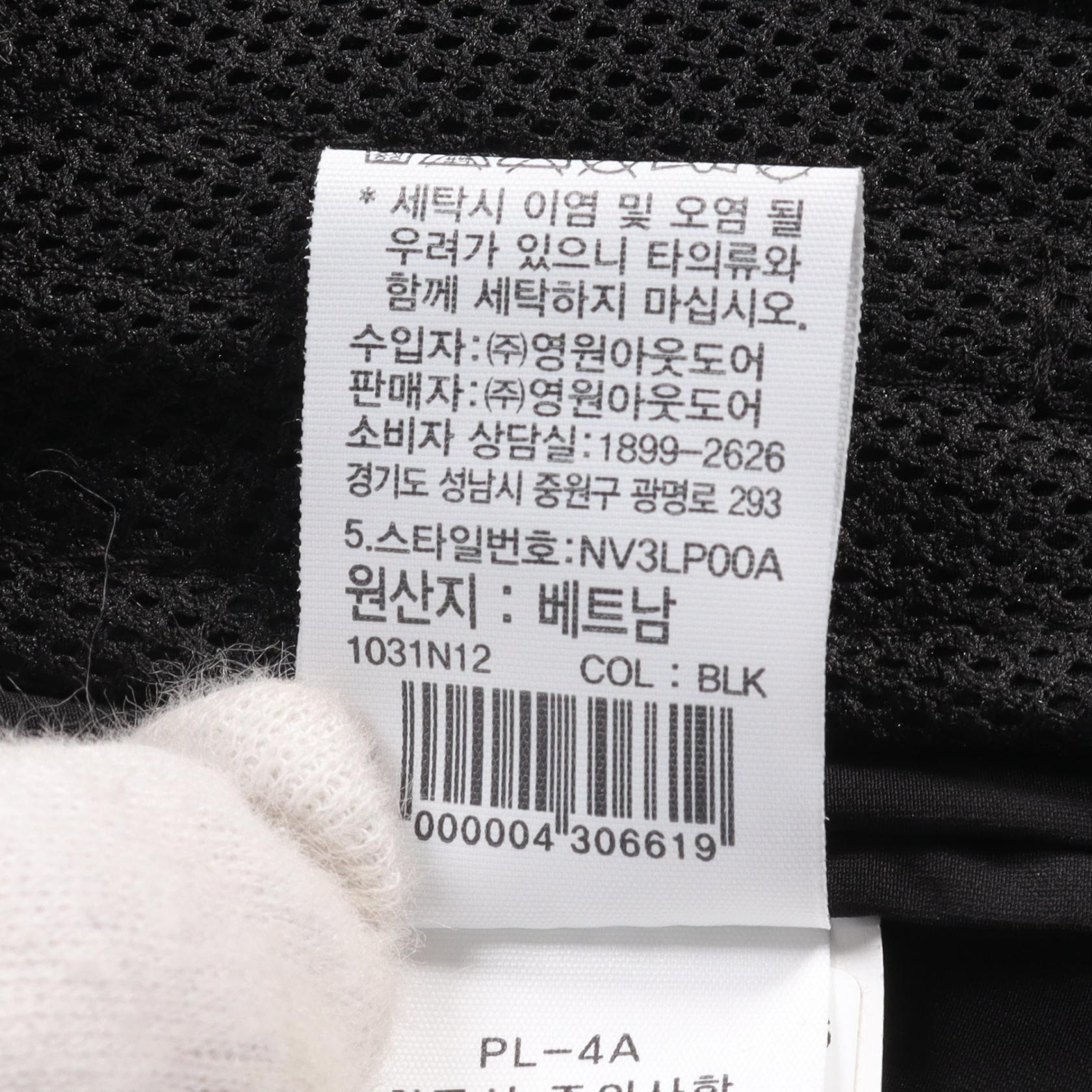 The North Face Airy Vest Nylon Black