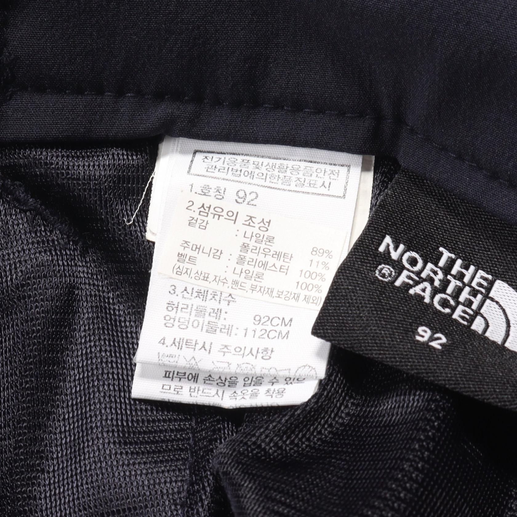 The North Face White Label Backpackers Pants Navy