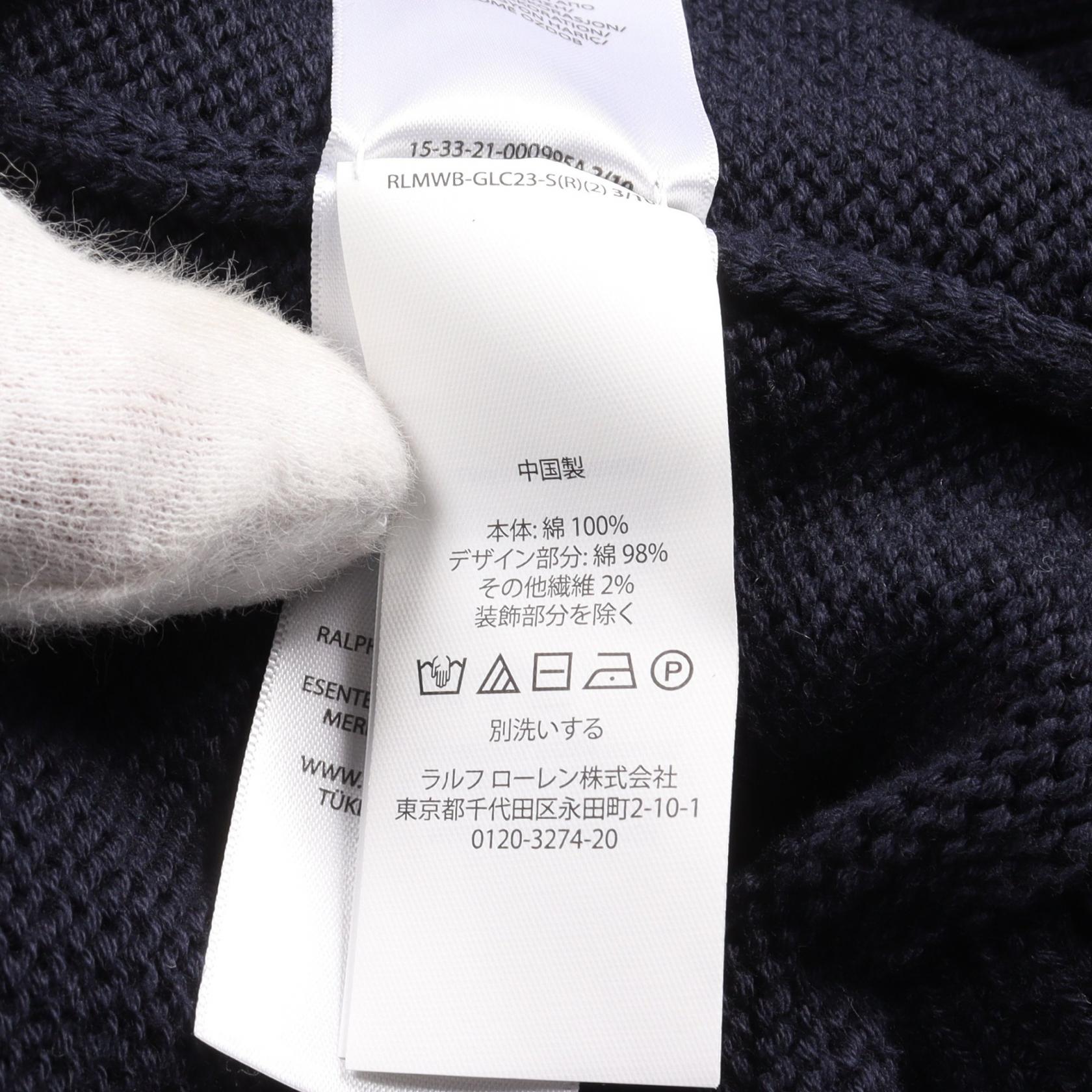 Polo Ralph Lauren Bear Knit Cotton Top