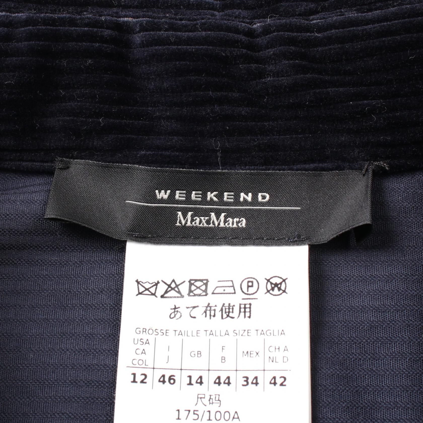 Max Mara CEYLON Cotton Dress Navy