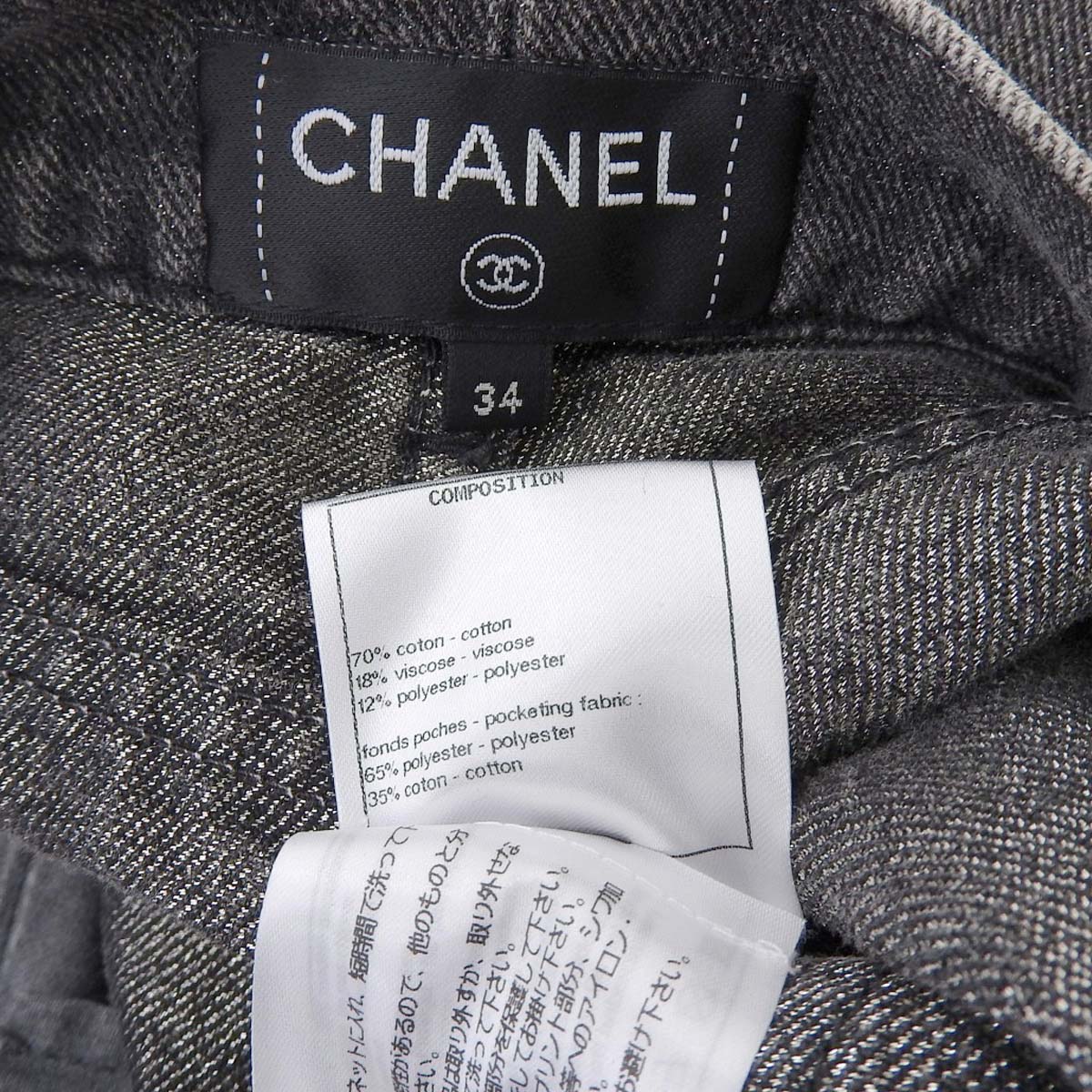 Chanel Denim Pants Gray P74150V65658