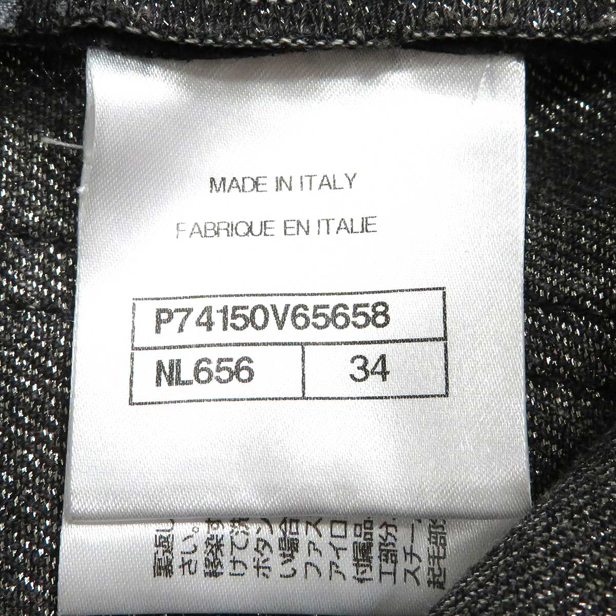 Chanel Denim Pants Gray P74150V65658