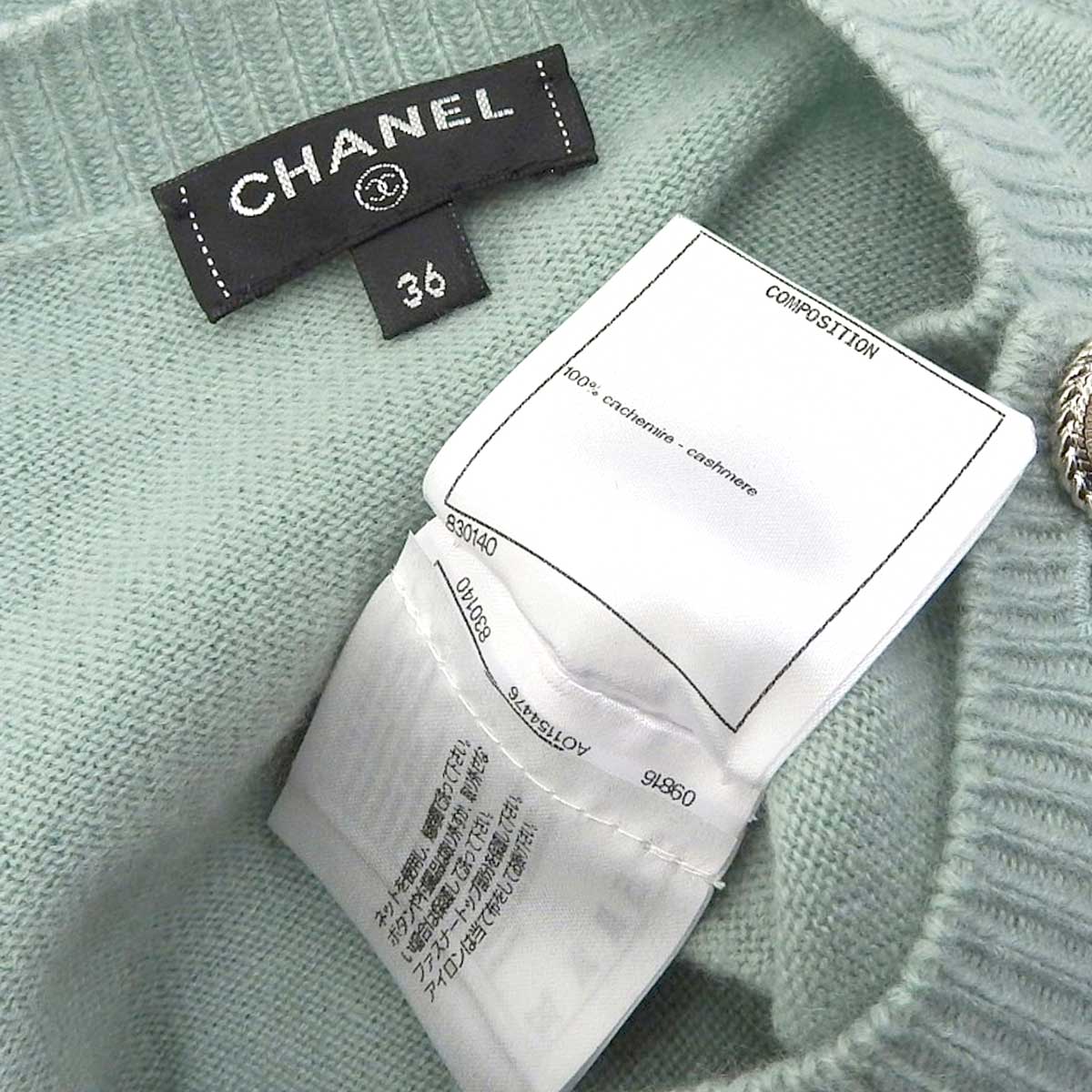 Chanel Cashmere Knit Sweater P58565K07670