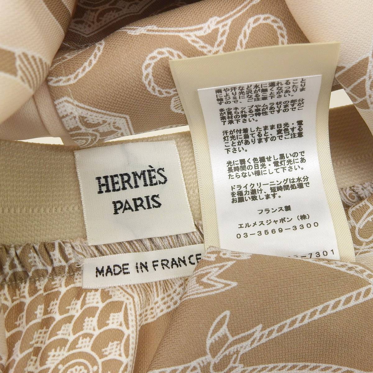 Hermes Beige Silk Pleated Skirt