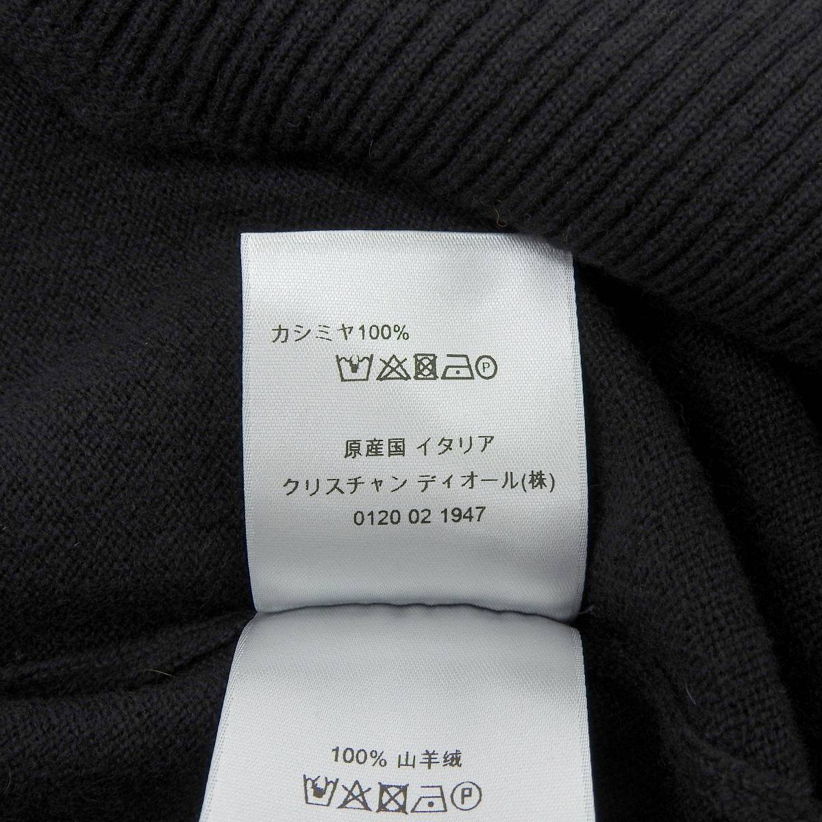 Dior Cashmere Logo Knit Sweater Collaboration