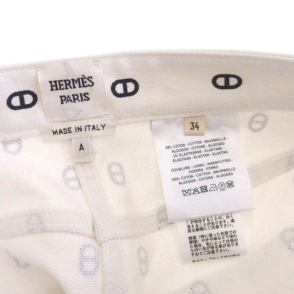 Hermes Denim Pants White Navy