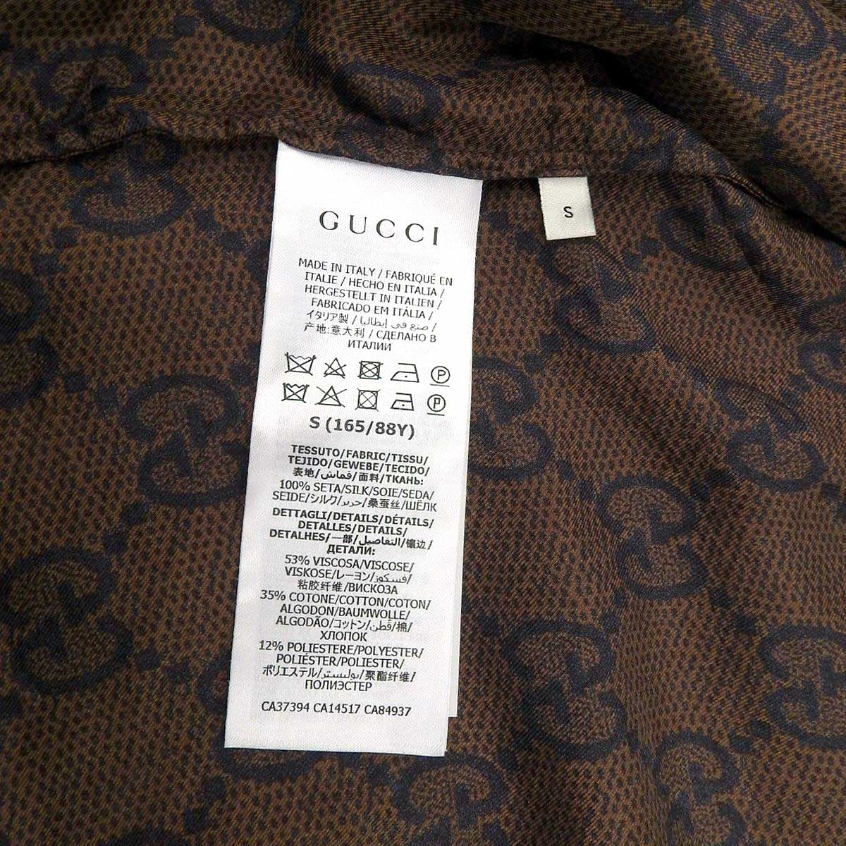 Gucci Silk GG Supreme Zip-Up Jacket