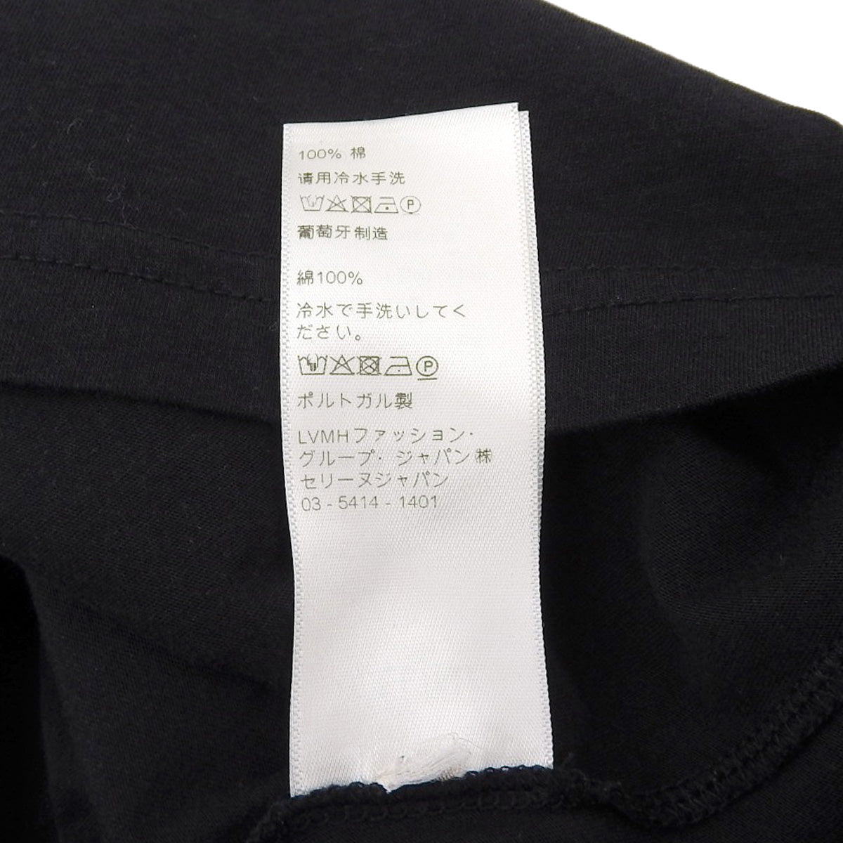 Celine Logo Print T-Shirt Black