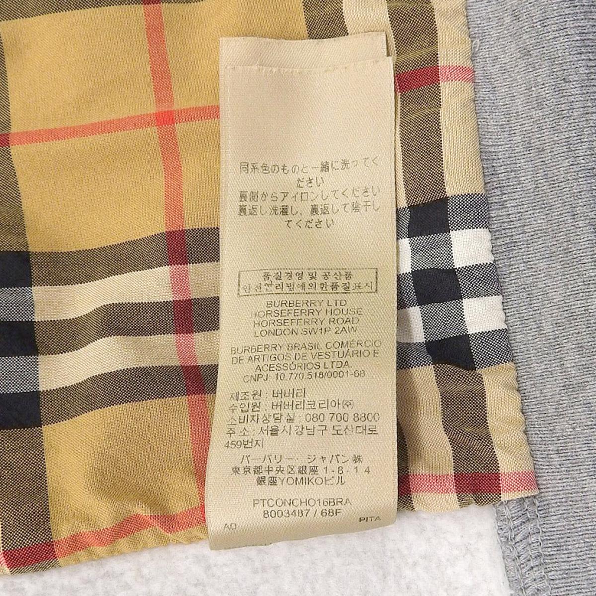 Burberry Zip-Up Hoodie Jacket 8003487