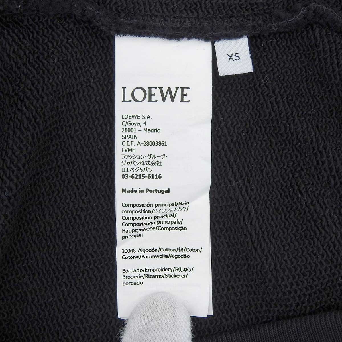 Loewe Embroidery Bunny Sweatshirt Black