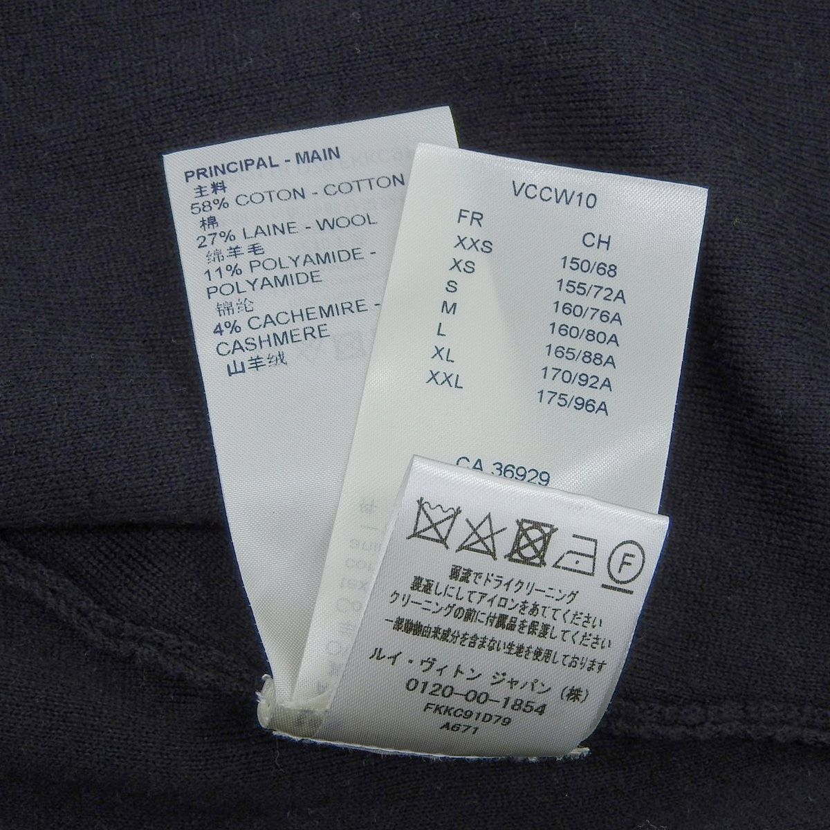 Louis Vuitton Leather Logo Patch Cardigan