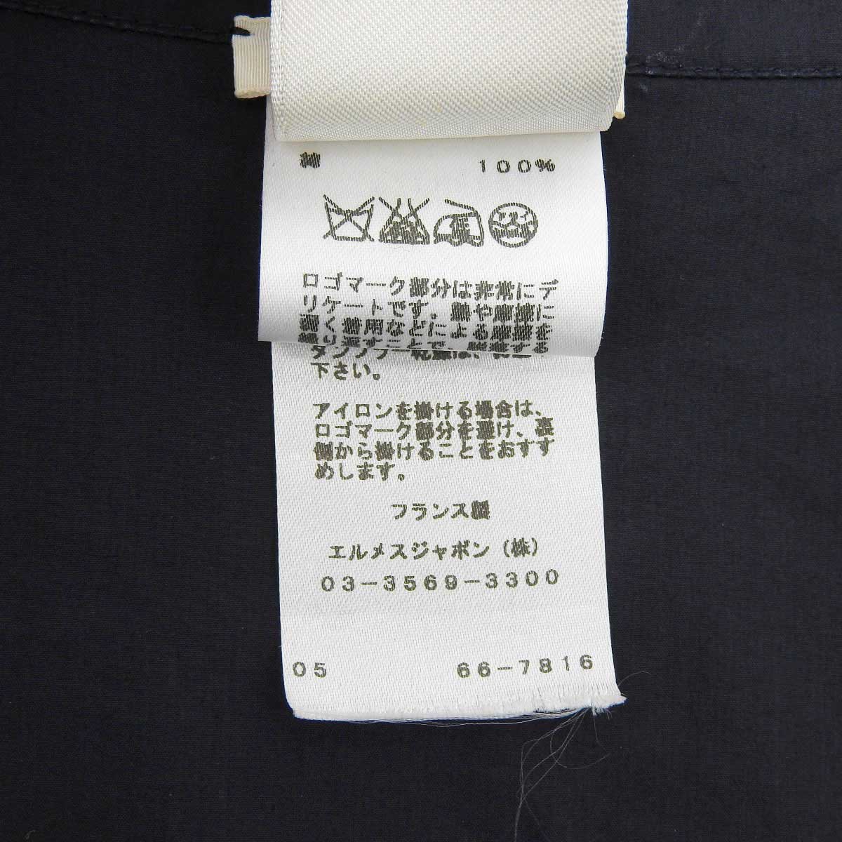 Hermes Navy Cotton Tunic Shirt