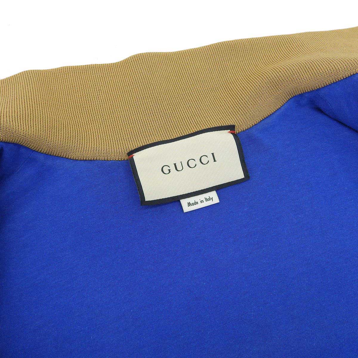 Gucci GG Technical Jersey Track Jacket Beige