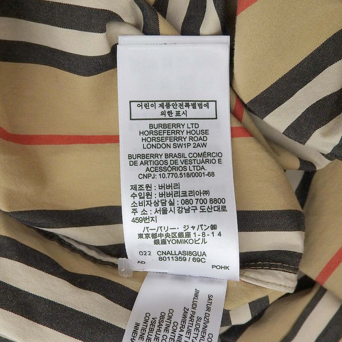 Burberry Cotton Icon Stripe Shirt 8011359