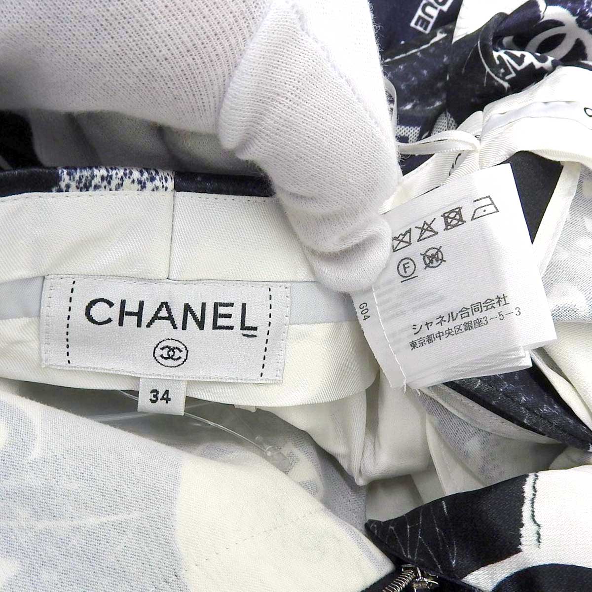 Chanel Cotton Rayon Pants P63239V48727