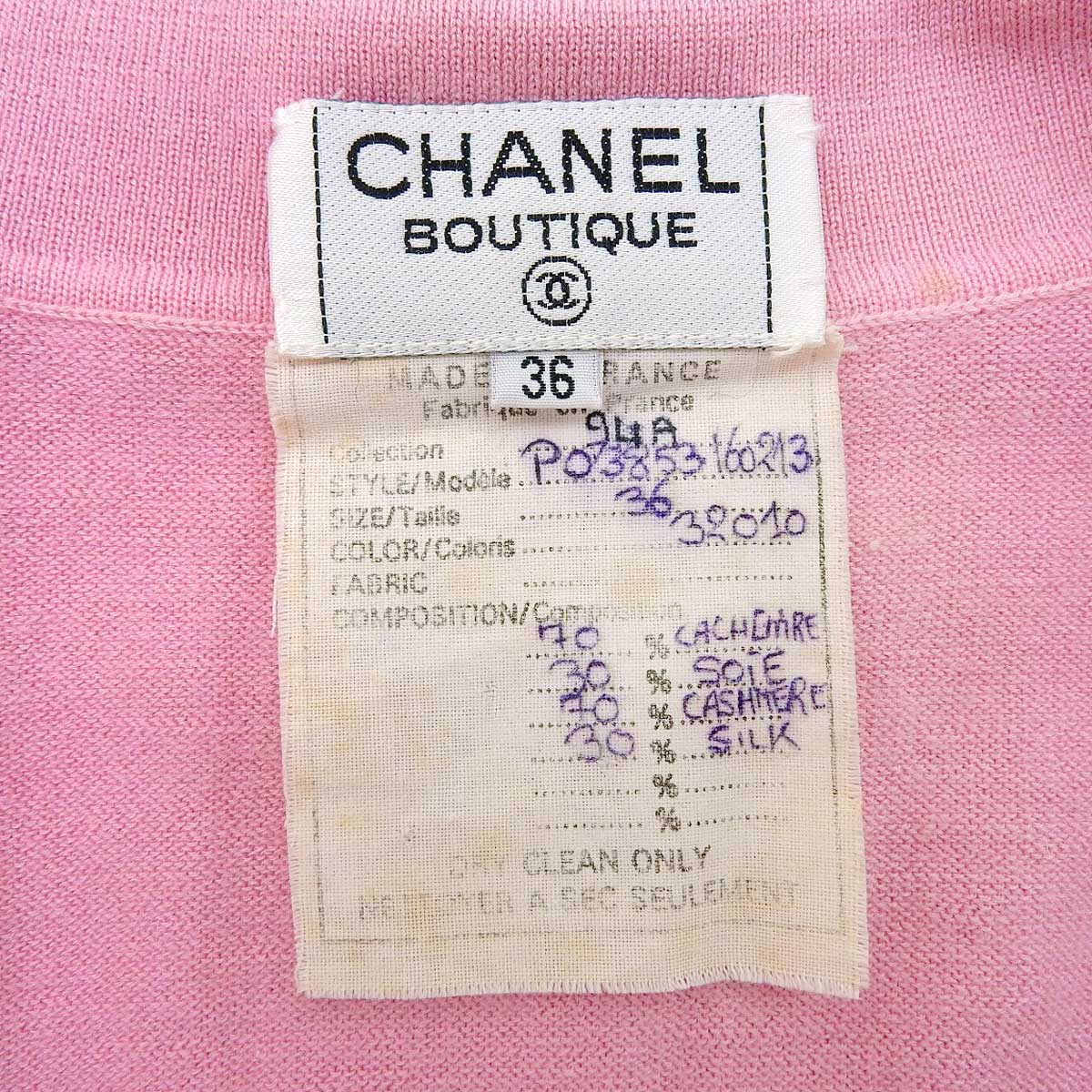 Chanel Pink Vintage Cardigan