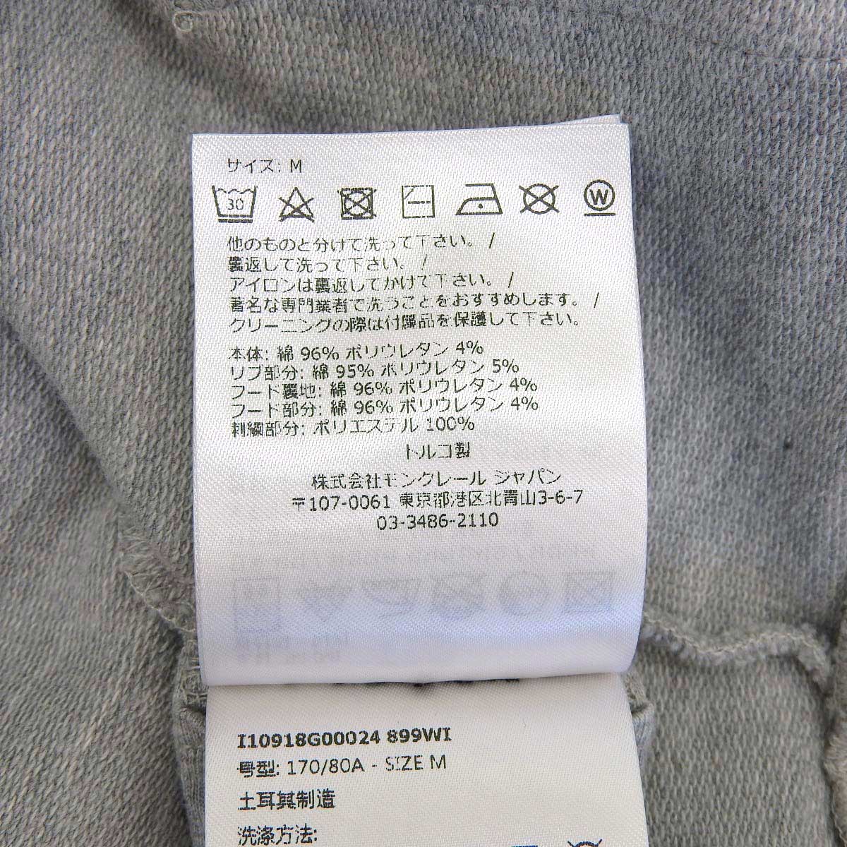 Moncler Hoodie 8G0002433325 Gray