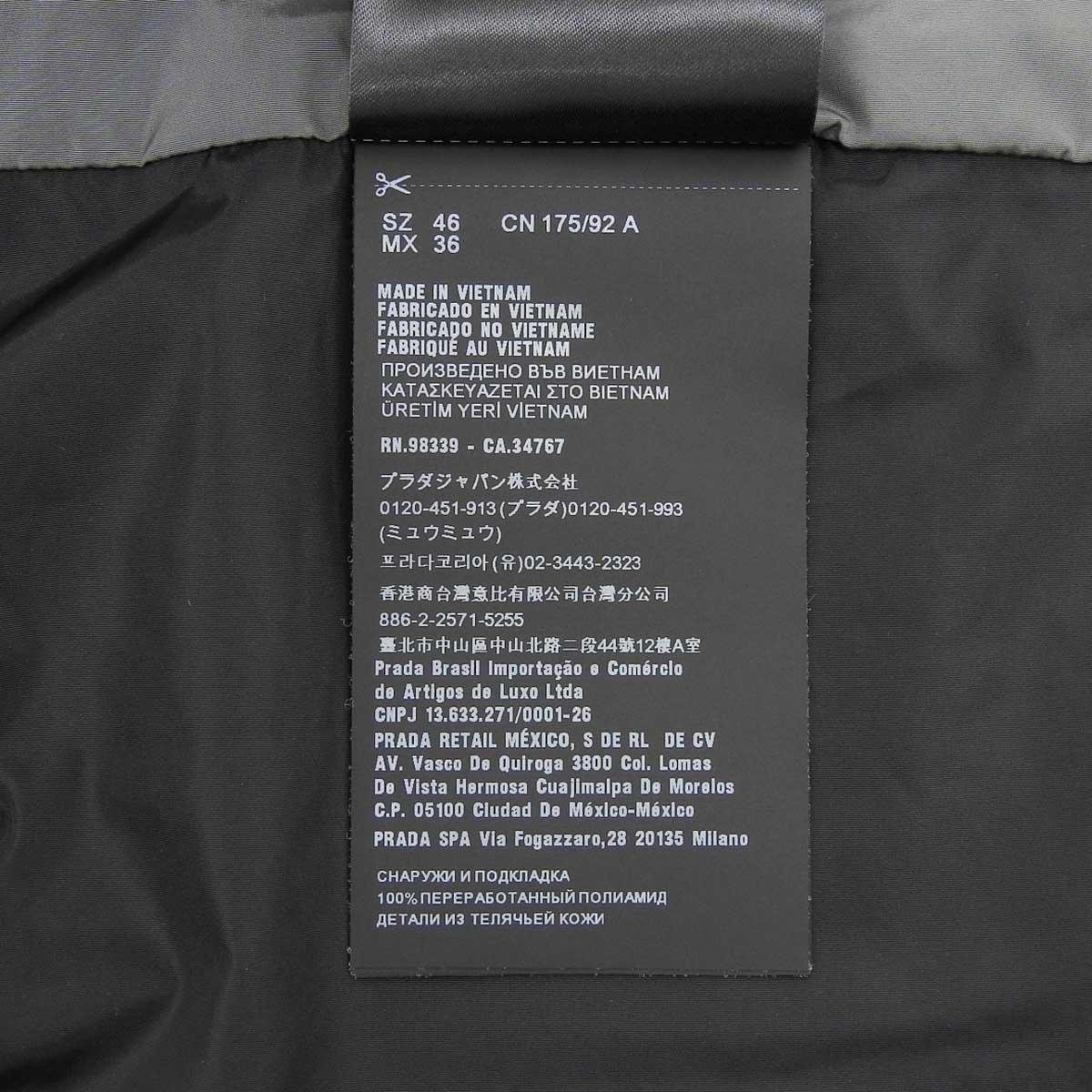 Prada Nylon Jacket SGB460 Black