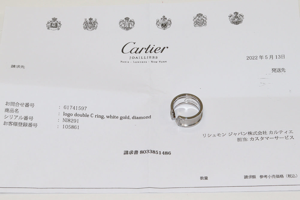 Cartier K18WG Diamond Ring B40441 in Great Condition